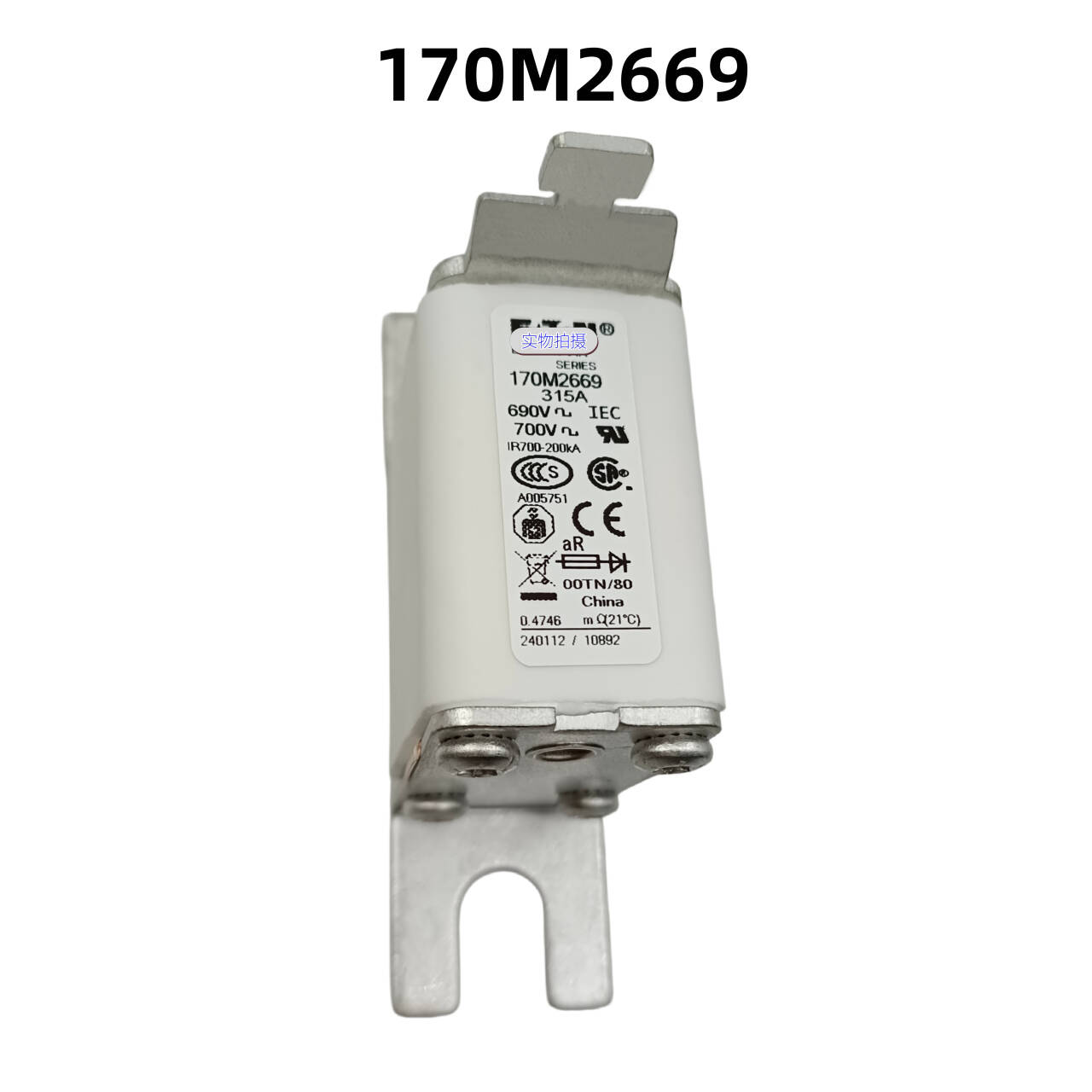 ��˹��170M2669