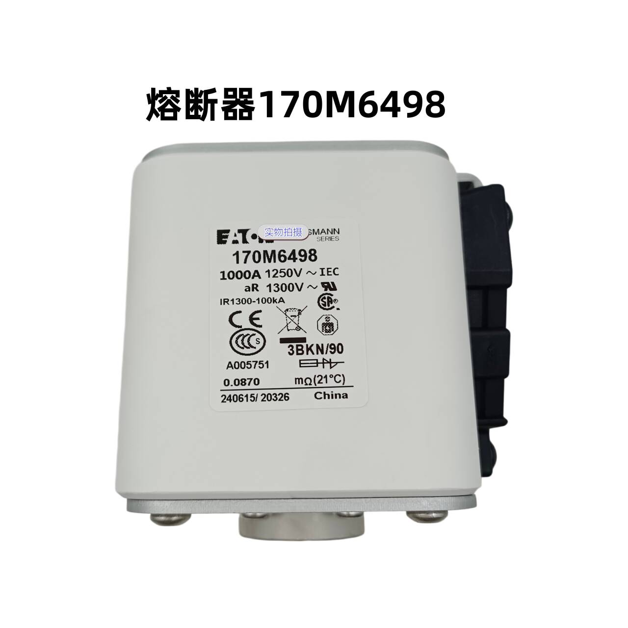 ��˹��170M6498