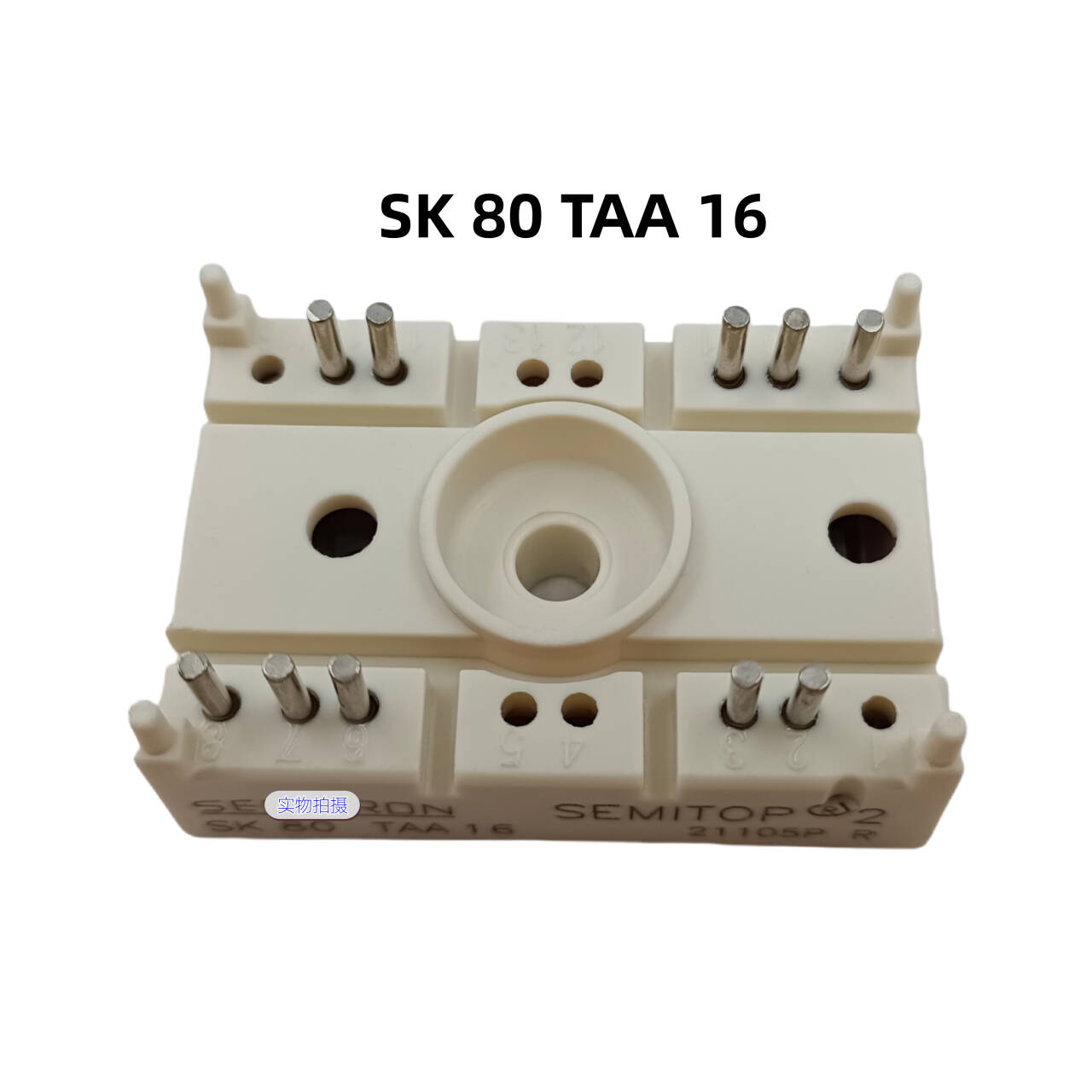 ���ſ�SK80TAA16