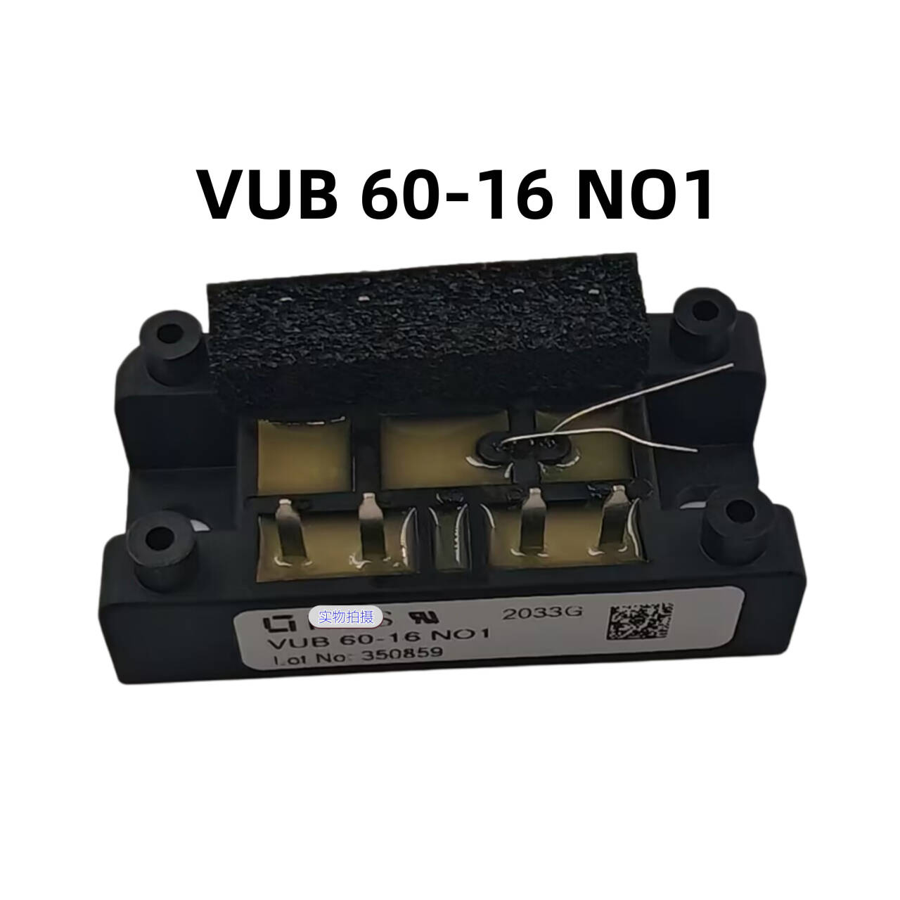 ����˹VUB60-16 NO1