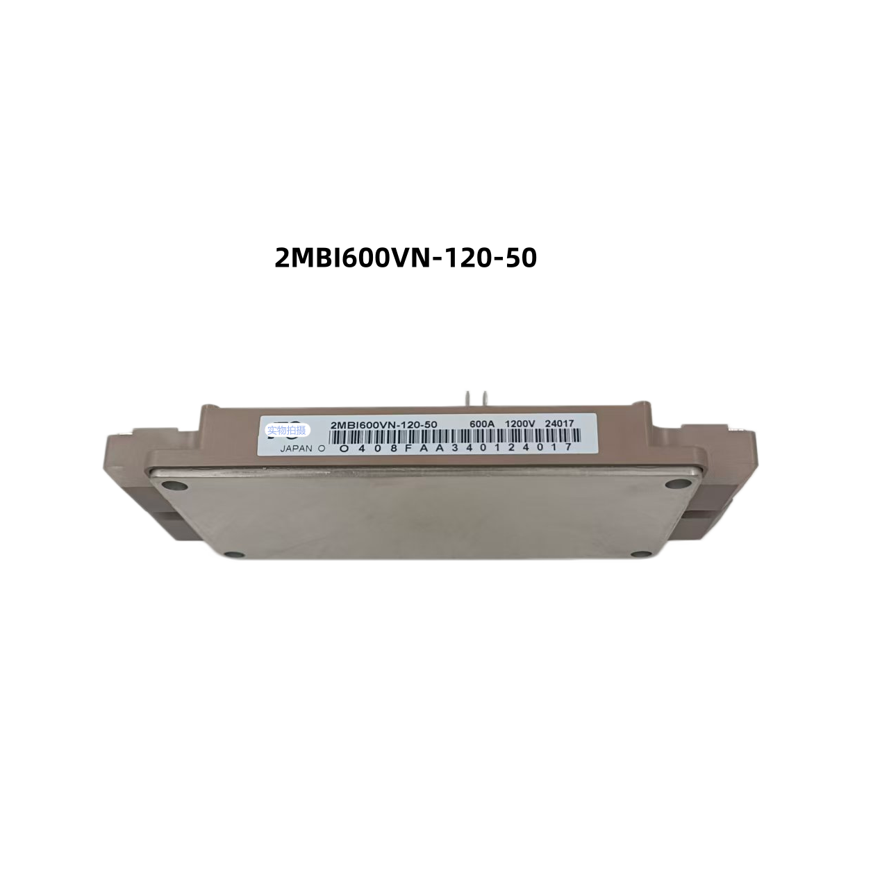 ��ʿ  2MBI600VN-120-50