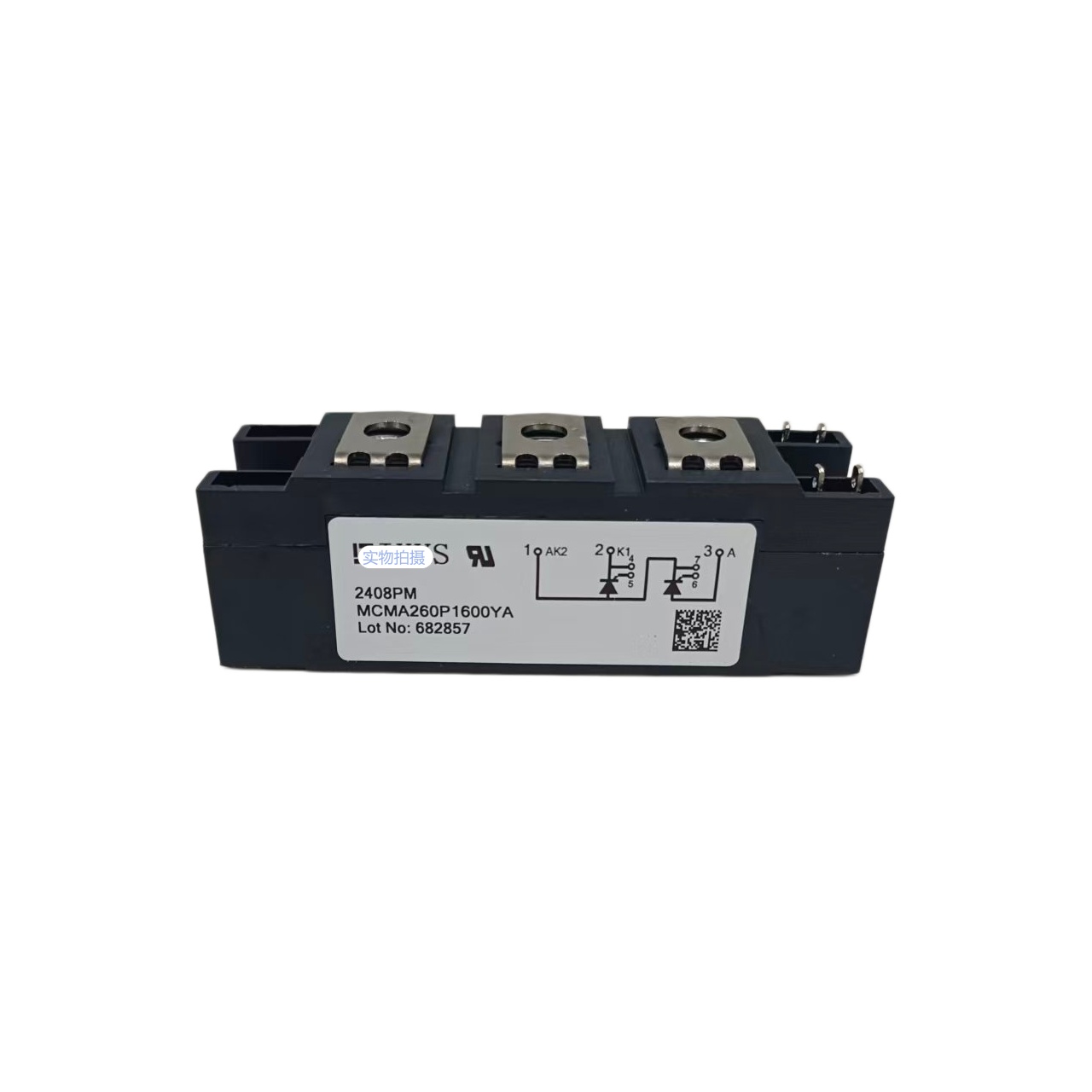����˹MCMA260P 1600YA