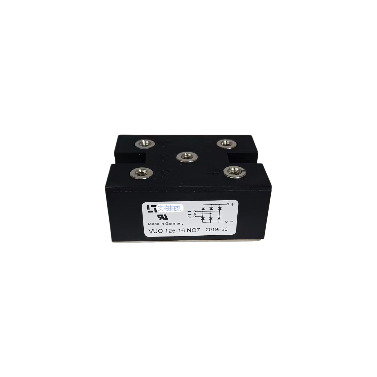 ����˹VUO125-16 NO7